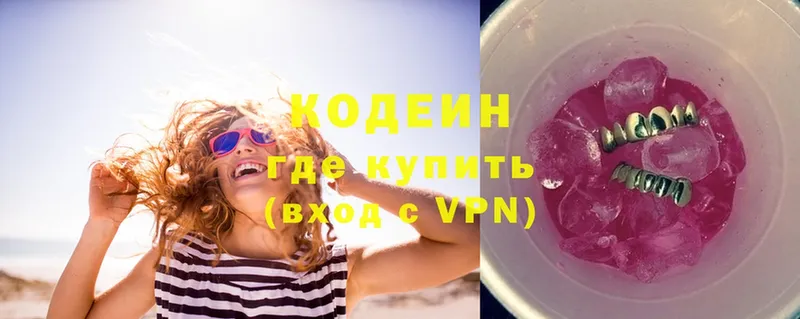 KRAKEN онион  закладка  Карачаевск  даркнет Telegram  Codein Purple Drank 