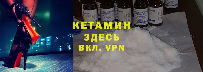 блэк спрут   Карачаевск  КЕТАМИН ketamine  купить закладку 