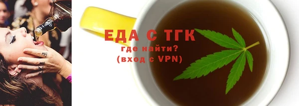 стафф Баксан